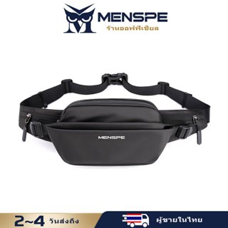 Menspe ผู้ชายกระเป๋าคาดหน้าอกเอวแพ็คกระเป๋าข้ามร่างกายกระเป๋…