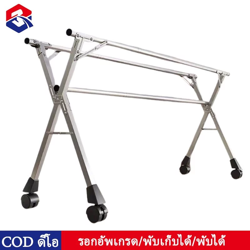 TQTQ ราวตากผ้า สแตนเลส 240cm ขนาดใหญ่ ราวตากผ้า ยืด-หด ราวตากผ้า พับได้ พับเก็บได้ Drying Rack