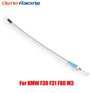 สายลั่นฝากระโปรงประตูหน้าซ้ายขวา 51217259828 สําหรับ BMW 3 F…