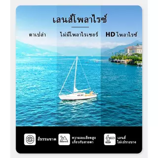 COD❤️แว่นตากันแดด สไตล์เกาหลี เลนส์สี แฟชั่นคู่รัก สําหรับผู้หญิง แว่นตากันแดด เลนส์โพลาไรซ์ SLO
