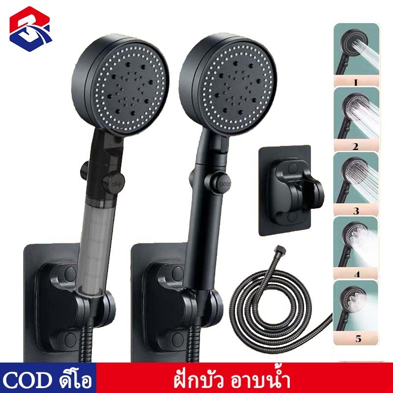 TQTQ ฝักบัว อาบน้ำ ประหยัดน้ำได้ถึง ฝักบัวแรงดันสูง ปรับระดับได้ 5 ระดับ ฟักบัวอาบน้ําแรงดันสูง