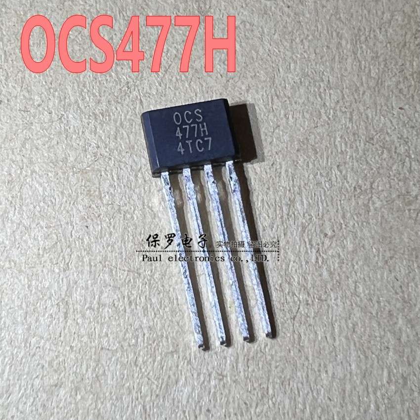 Ocs477h เฟสเดียว Smart Hall Effect DC พัดลมไดรฟ์ OCH477HMD-D เซ็นเซอร์