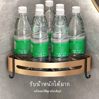 MEIDOO ชั้นวางห้องน้ำแบบเข้ามุม ชั้นวางสีทอง โครงเข้ามุม ไม่ต้องเจาะในการติดตั้ง