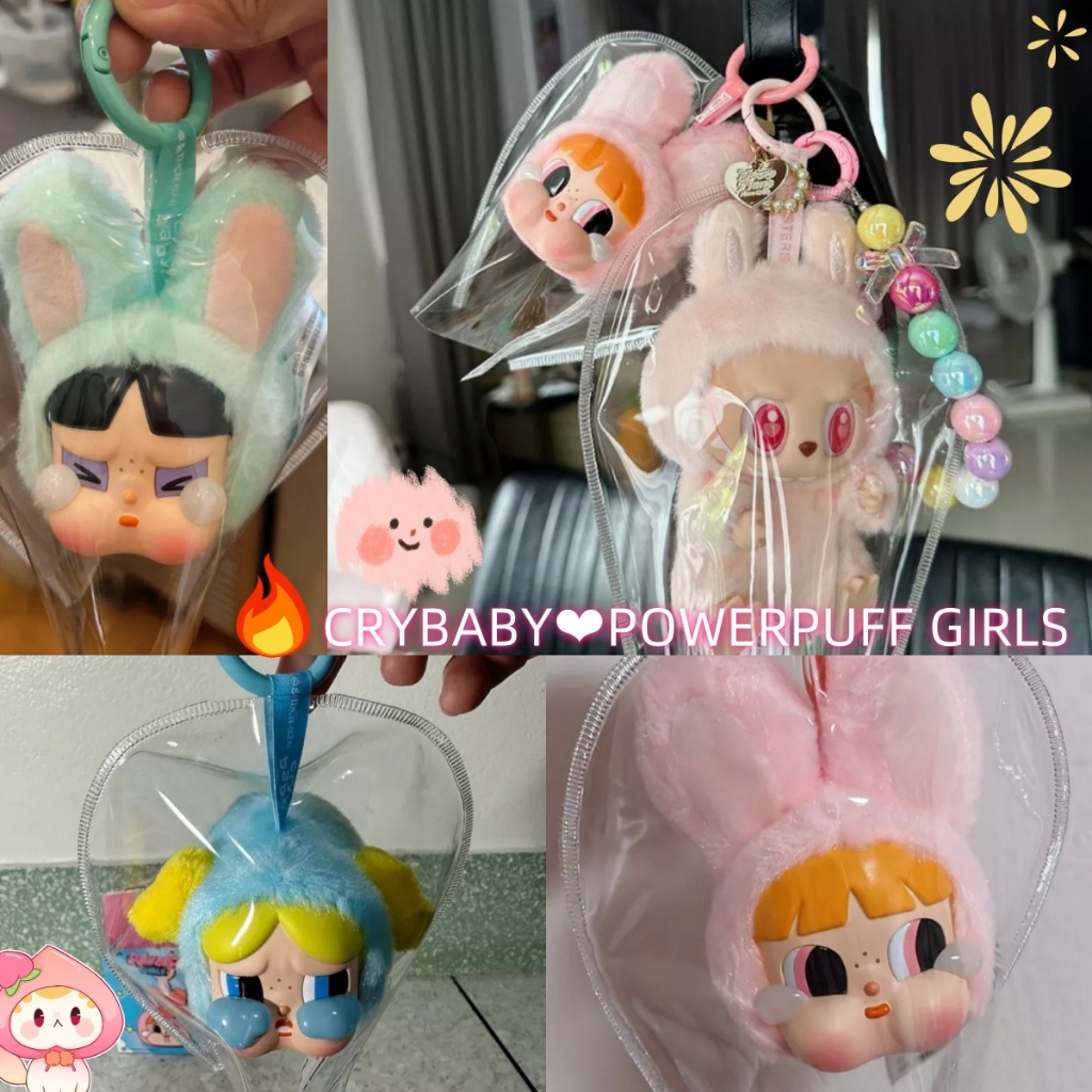 LABUBU & Crybaby เครื่องประดับอนิเมะที่ชื่นชอบกระเป๋าเก็บพวงกุญแจผ้าคลุมกันฝุ่นตุ๊กตาเสื้อกันฝนจอแสดงผลโปร่งใสความเรียบง่าย