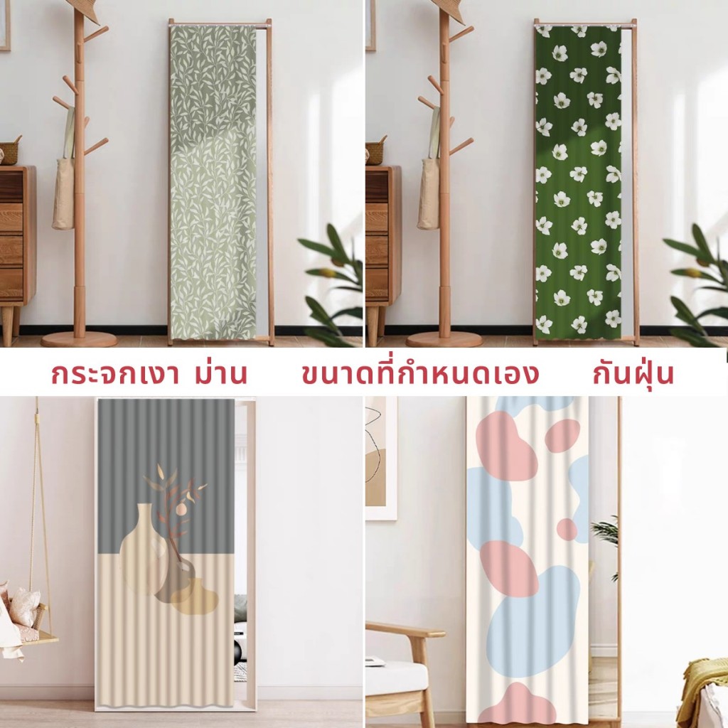 ม่านกันฝุ่นติดตามแบบกําหนดเอง, ม่านปิดกั้นกระจกเต็ม, ม่านตกแต่งเหนียวเรียบง่ายศิลปะ, ไม่เจาะ, ไม่มีเครื่องมือ, พร้อมรางสไลด์