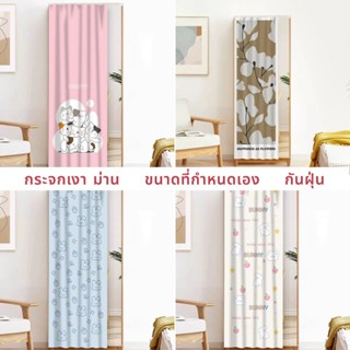 กระจกตั้งพื้น ม่านตกแต่งเมโลดี้น่ารักม่านกั้นกระจกแต่งตัวม่า…