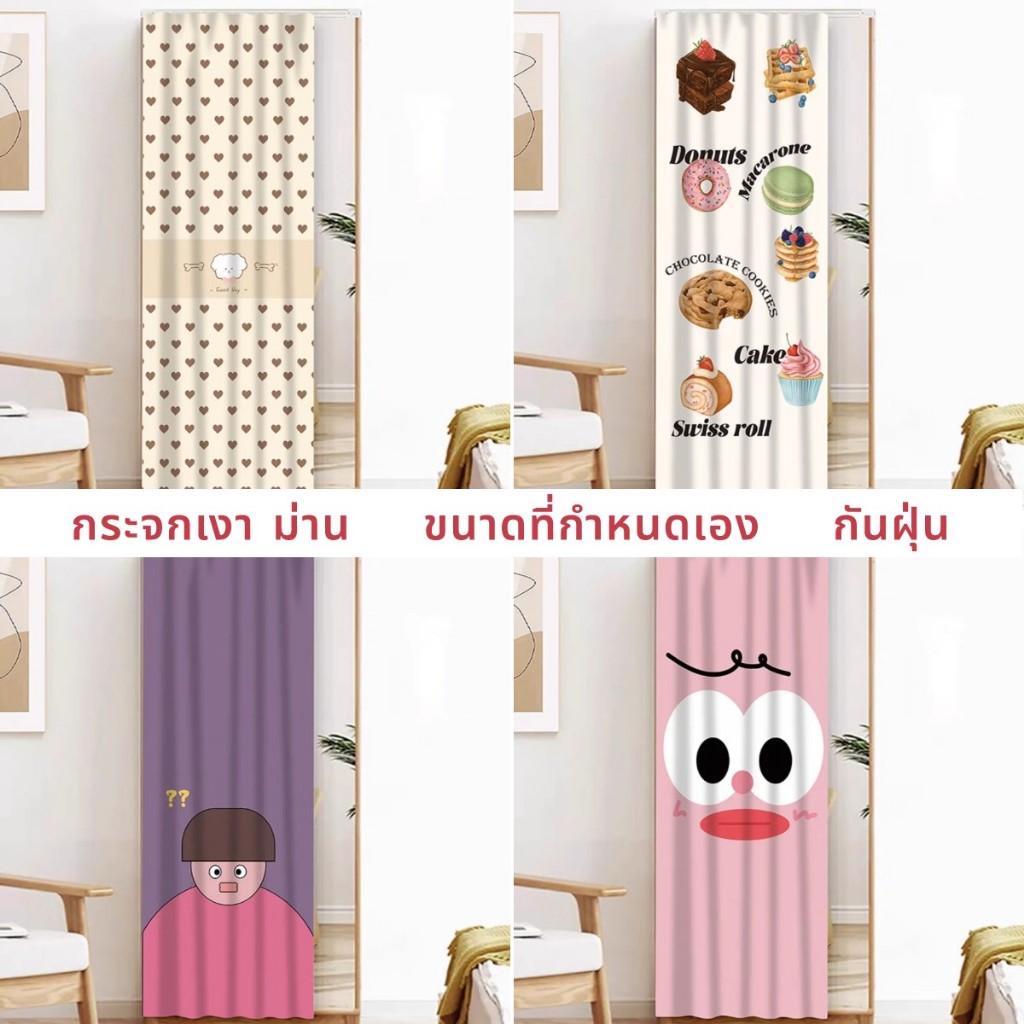 กระจกตั้งพื้น การ์ตูนตกแต่งม่านเต็มยาวปิดกั้นกระจกม่านดึงกระจกแต่งหน้ากระจกแต่งตัวม่านฝุ่นไม่มีการเจาะไม่มีเครื่องมือพร้อมรางสไลด์