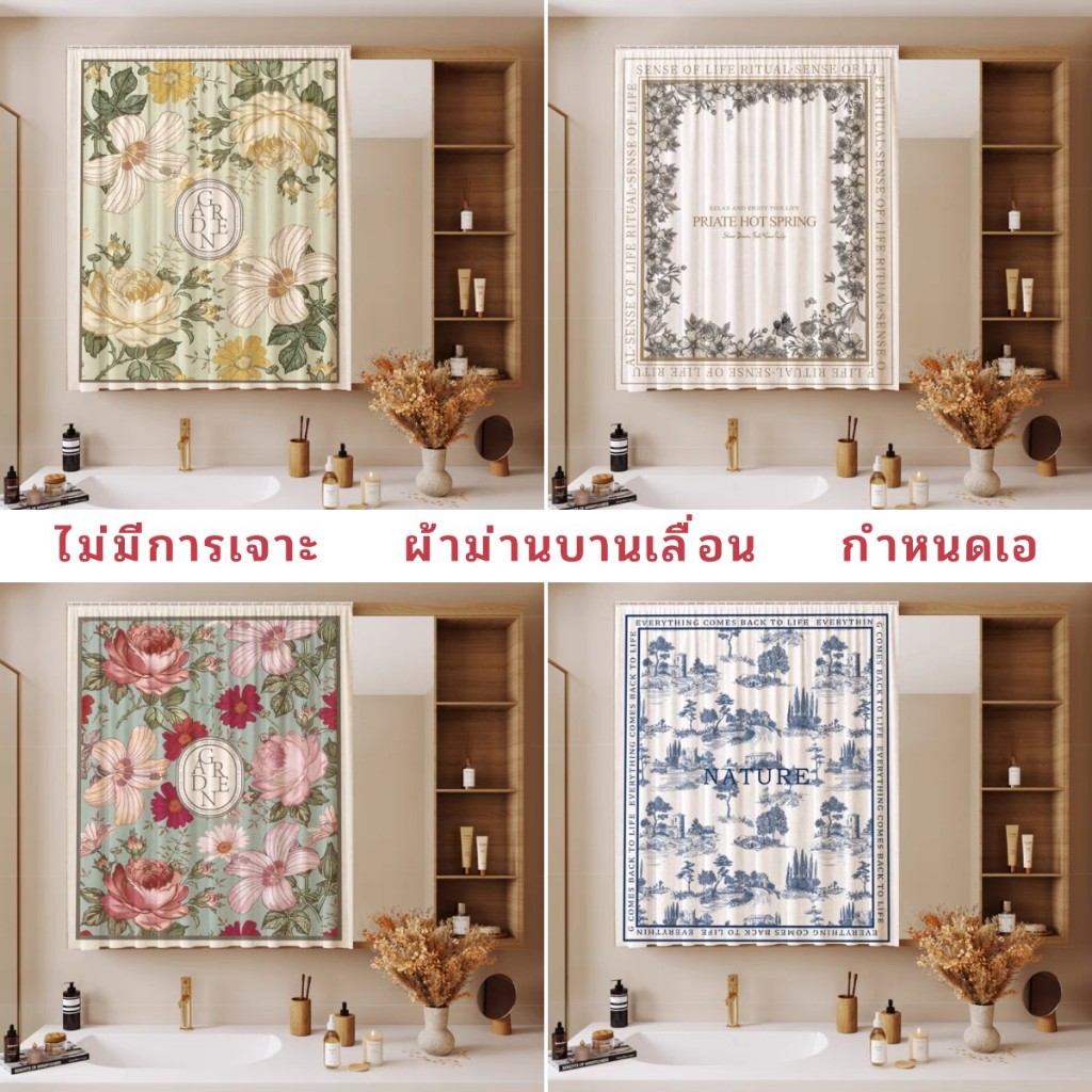 ตู้ฝุ่นหลักฐานม่านกระจกปิดกั้นม่านเลื่อนห้องน้ําย้อนยุคที่สวยหรูตกแต่งผ้าม่านสั้น Block Out Clutter ไม่มีเครื่องมือ ไม่เจาะ พร้อมรางเลื่อน