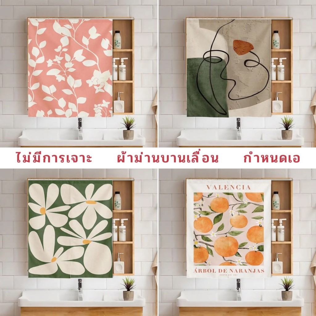 ตู้ดอกไม้ตกแต่งผ้าม่าน, ม่านปิดกั้นกระจก, ม่านกันฝุ่นแบบเลื่อน, ชั้นวางของในห้องน้ําผ้าม่านสั้น Block Out Clutter ไม่มีเครื่องมือ ไม่เจาะ พร้อมรางเลื่อน