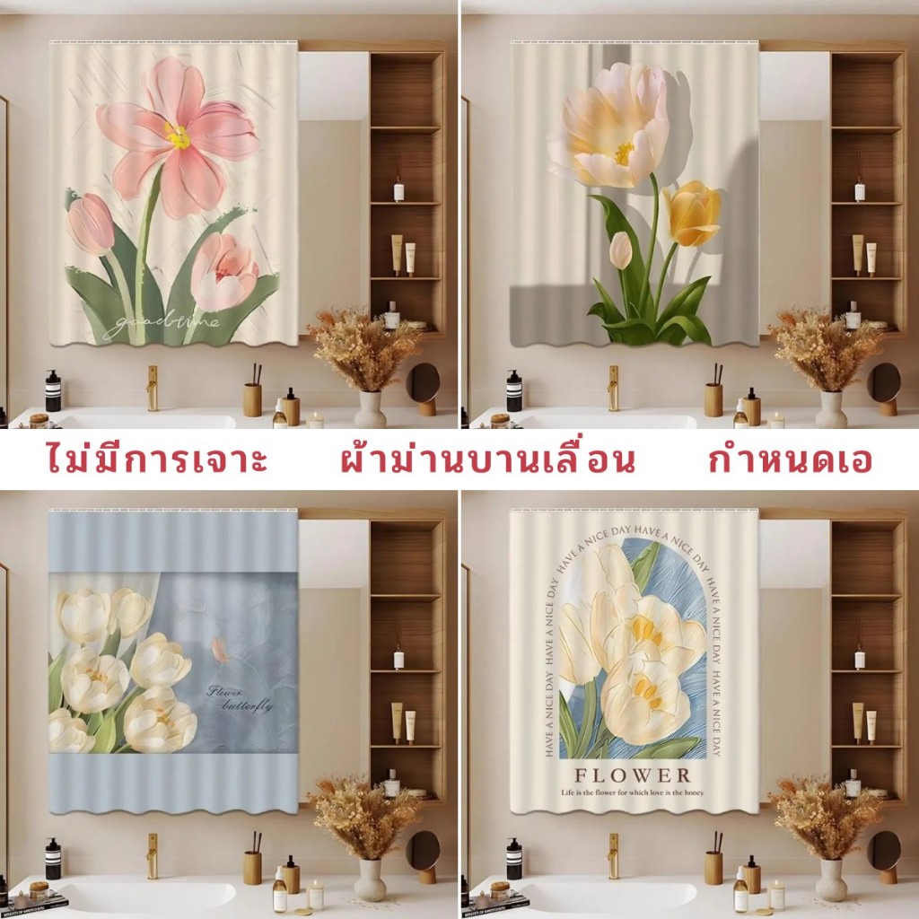 ผ้าม่านตกแต่งกระจก, ผ้าม่านสั้นตู้, ม่านกันแสงแบบเลื่อน, ชั้นวางของในห้องน้ํา ผ้ากันฝุ่น, ดอกไม้ Block Out Clutter ไม่มีเครื่องมือ ไม่เจาะ พร้อมรางเลื่อน