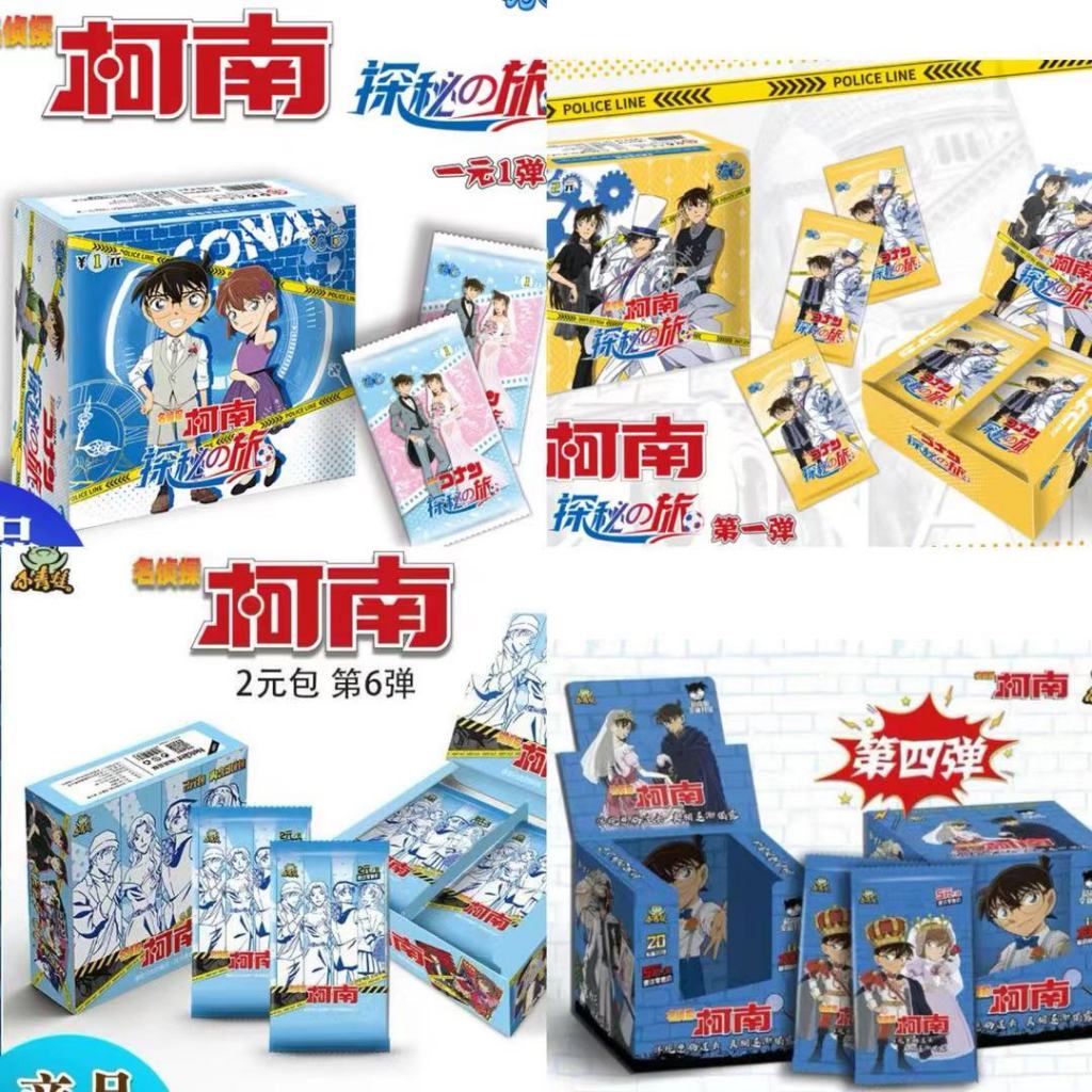 ของเล่นเก็บการ์ดการ์ด Conan ตัวละคร Conan สําหรับเด็ก