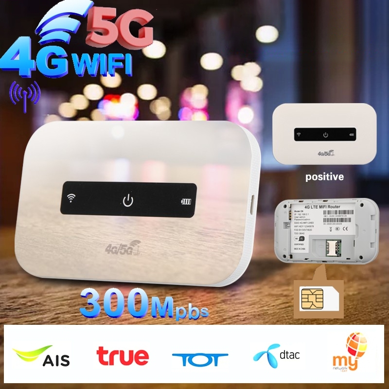ไวไฟพกพา Pocket WiFi 4G/5G ไวไฟพกพาใส่ซิม Pocket WiFi 4G ไวไฟพกพา รองรับทุกซิม โมบายไวไฟ Router รองรับทุกซิม