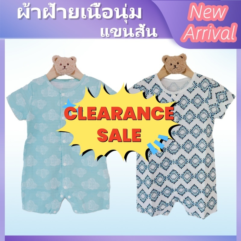 🌈เสื้อผ้าเด็ก ลดราคาล้างสต็อก มีไซส์ให้เลือก สีสุ่ม มีตำหนิเล็กน้อย มีหลายแบบ