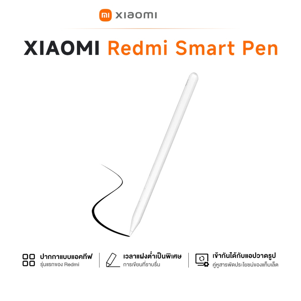 Original Redmi สมาร์ทปากกาสําหรับ Redmi Pad 2/Redmi Pad 2 Pro/Redmi K Pad/Redmi Pad Pro/POCO Pad