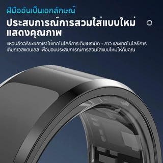 Aolon Ring Gen 3 แหวนอัจฉริยะ วัดชีพจร ติดตามนอน Smart Ring can Swim ว่ายน้ำ IP68 กันน้ํา น้ำหนักเบา 2.9 กรัม นับก้าว ระยะทาง ก้าวการออกกำลังกาย แคลอรี่ อัตราการเต้นของหัวใจ ออกซิเจนในเลือด