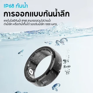 Aolon Ring Gen 3 แหวนอัจฉริยะ วัดชีพจร ติดตามนอน Smart Ring can Swim ว่ายน้ำ IP68 กันน้ํา น้ำหนักเบา 2.9 กรัม นับก้าว ระยะทาง ก้าวการออกกำลังกาย แคลอรี่ อัตราการเต้นของหัวใจ ออกซิเจนในเลือด