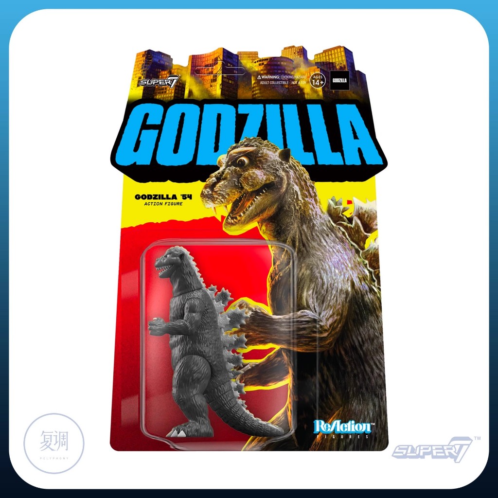 Super7 Godzilla Toho Series แขวนกะรัต Mothra