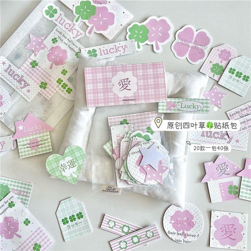 Ins Original Design Lucky Four-Leaf Clover Self-Adhesive Out of Card Goods Sealing Sticker Packing Material Round Sticker Sticker Pack