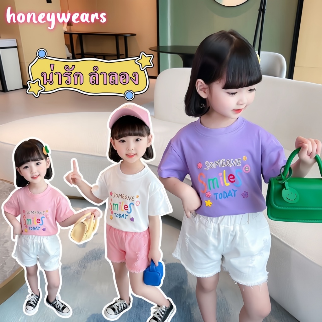 honeywears พร้อมส่ง เสื้อยืดแขนสั้นเด็กผู้หญิง เสื้อผ้าคอกลมน่ารัก ลำลอง สไตล์เกาหลี แฟชั่น ฤดูร้อน ไซส์ 110-150