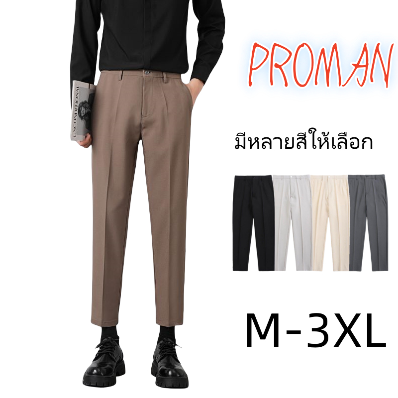 PROMAN-ทรงตรง ขาเล็ก ขาเล็ก กางเกงสูท ผู้ชาย เก้าส่วน ลำลอง แมทช์ลุคง่าย ความรู้สึกห้อย ทรงตรง