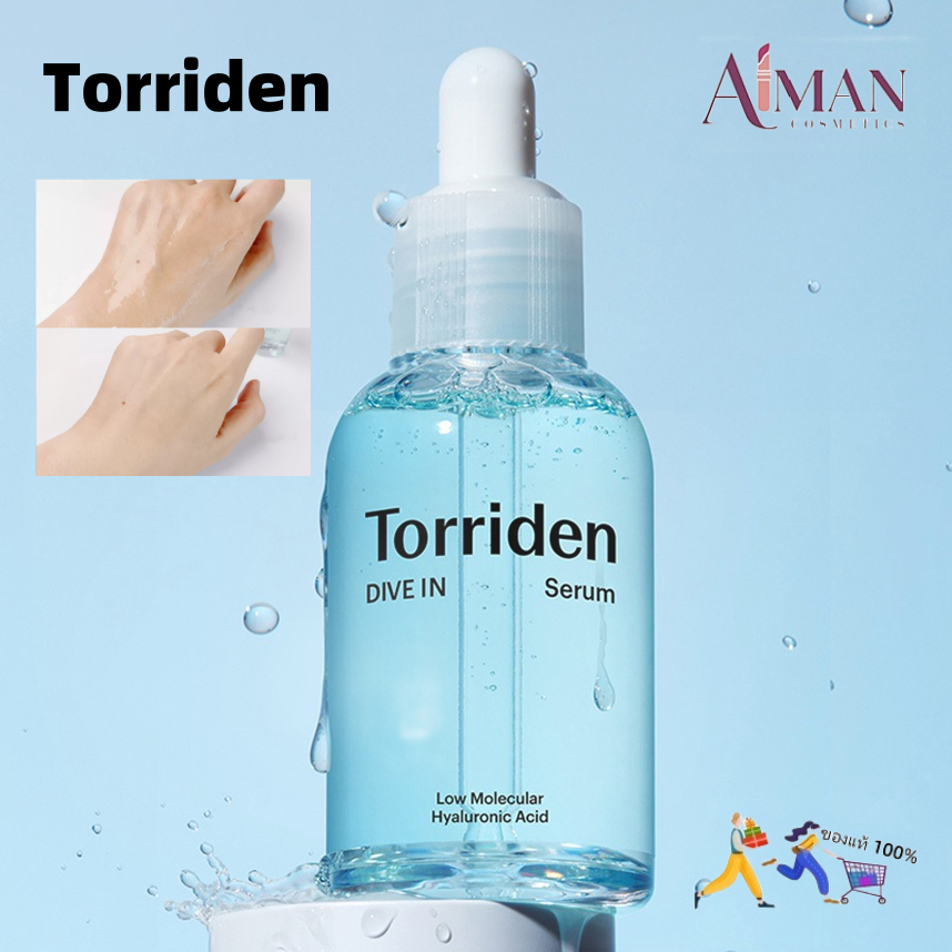 Torriden DIVE-IN Low Molecular Weight เซรั่มกรดไฮยาลูโรนิก 50ml