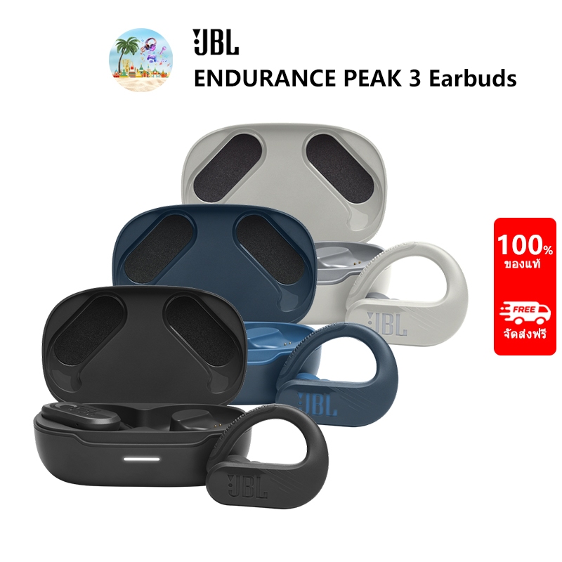 JBL ENDURANCE PEAK 3 หูฟังตัดเสียงรบกวน True Wireless แบบแอคทีฟ