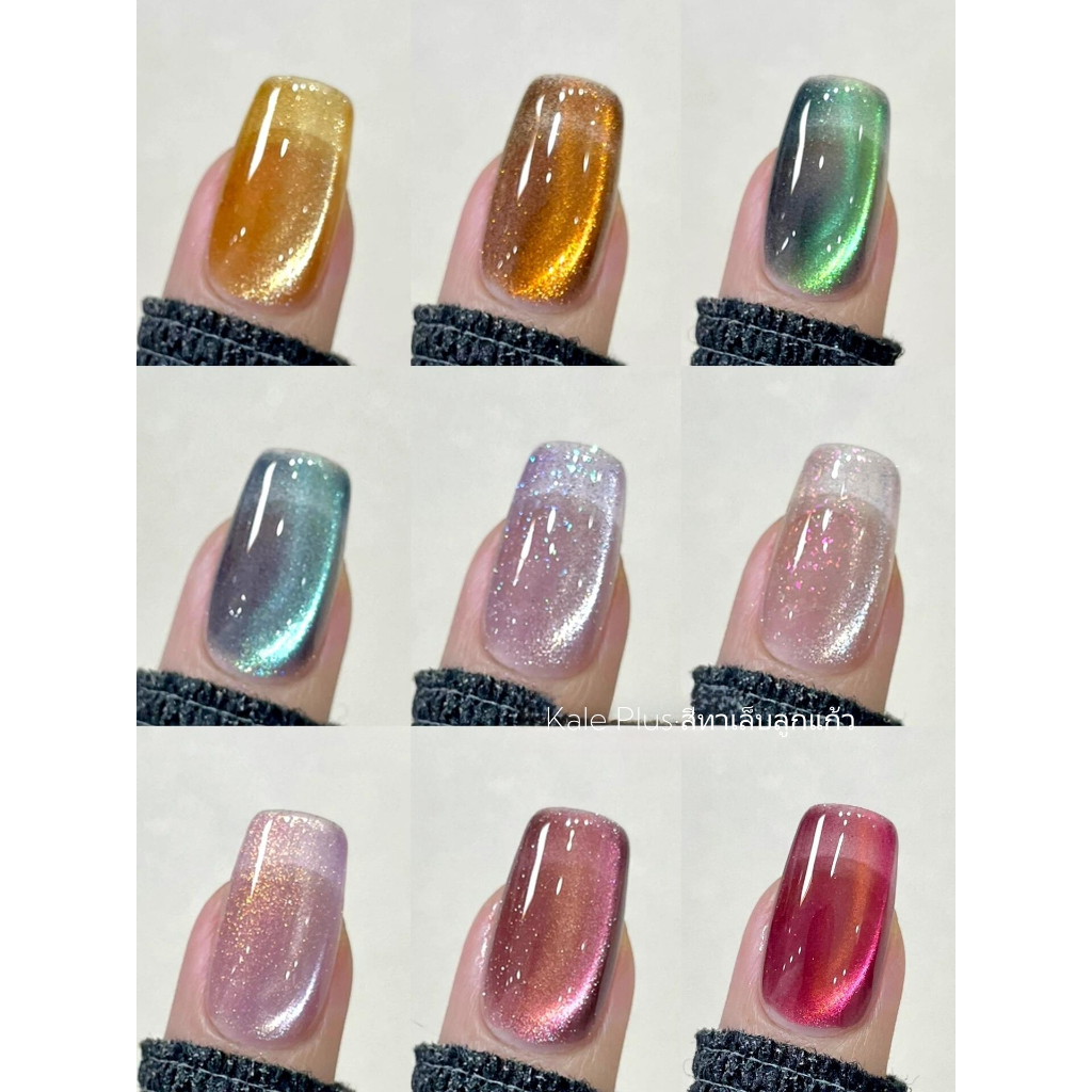 kale plus แนะนำขายดี 12ml สีแฟรชเจล สีทาเล็บกลิตเตอร สีลูกแก้ว สีเจล สําหรับบ้าน ร้านเสริมสวย เล็บ DIY