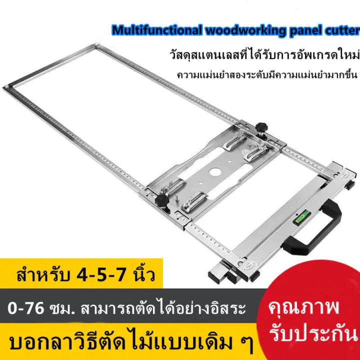 มัลติฟังก์ชั่ไฟฟ้าเลื่อยวงเดือน Trimmer เครื่องคู่มือตำแหน่งคณะกรรมการตัดเครื่องมือเราเตอร์งานไม้