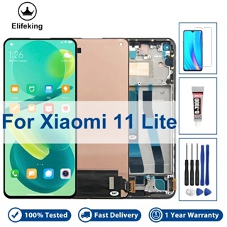 ทดสอบ 100% LCD สําหรับ Xiaomi 11 Lite M2101K9AG M2101K9AI จอแสดงผล Touch Screen Assembly พร้อมกรอบเป
