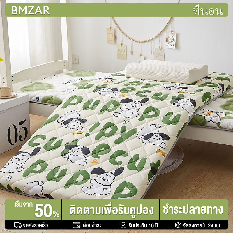 BMZAR ที่นอนยางพารา 6นิ้ว (ถึงมือลูกค้า 3-4นิ้ว) 3.5ฟุต/5ฟุต/6ฟุต แก้ปวดหลัง นอนแล้วไม่ปวดหลัง ที่นอนเพื่อสุขภาพ นอนสบาย