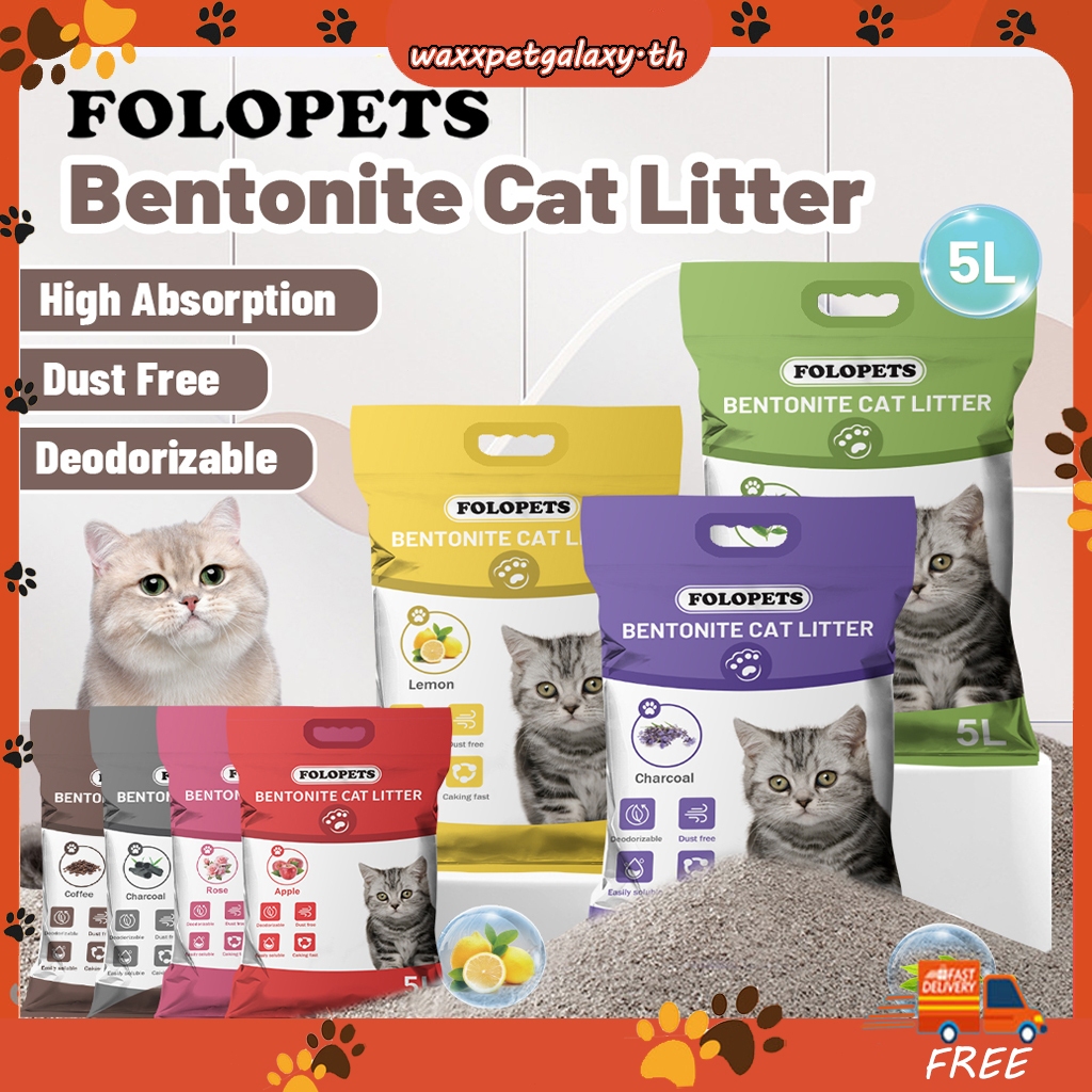 FOLOPETS ทรายแมว 10 ลิตร 5 ลิตร กลิ่นเบนโทไนท์ 100% ป้องกันการเจริญเติบโตของแบคทีเรีย
