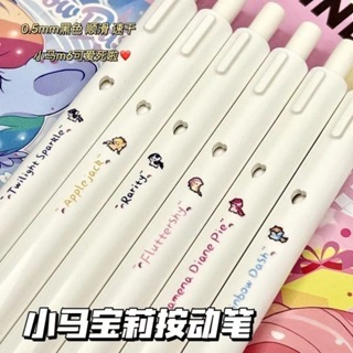 การ์ตูนน่ารัก เล็กน้อย ม้าน้อย ปากกาเจลหด 0.5 มม. เซนต์ ปลายปากกา หมึกสีดําปากกาสอบปากกาเขียนเครื่องมือนักเรียนเครื่องเขียน