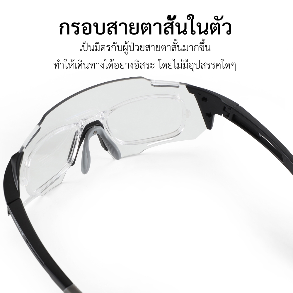 KEMALOCE แว่นตาปั่นจักรยานผู้ชายโฟโตโครมิก ขับรถวิ่งตกปลากันลมวิบากแว่นตาUV400แว่นจักรยาน แว่นวิบาก - รูปที่ 3