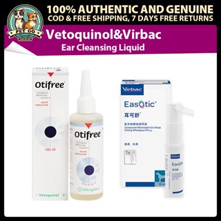 Virbac Easotic น้ํายาทําความสะอาดหูหยดสําหรับสุนัขแมวที่ล้าง…