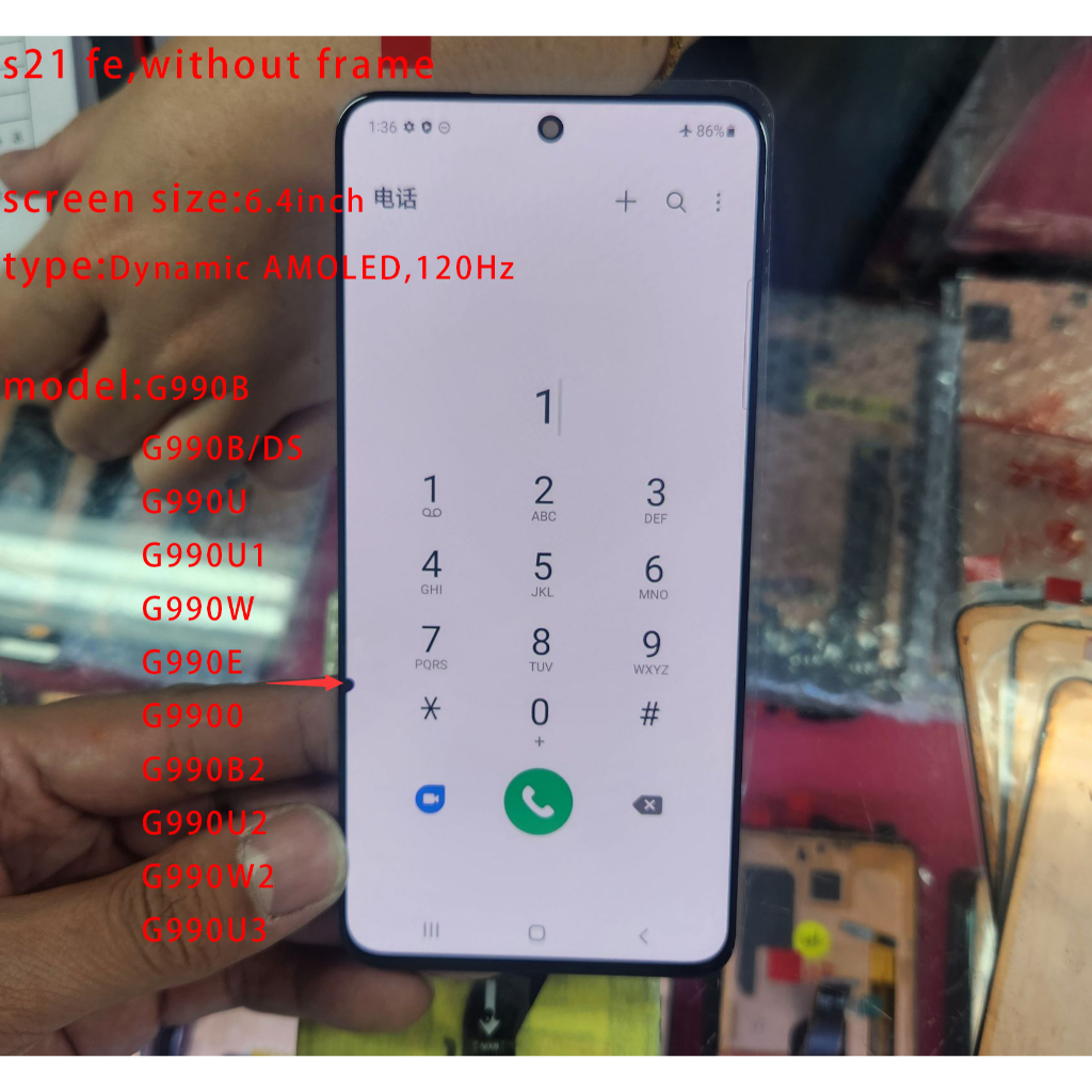 6.4 "ข้อบกพร่อง AMOLED LCD ไม่มีกรอบสําหรับ Samsung S21 FE 5G G990 G990B G990U G990B/DS G990E จอแสดง