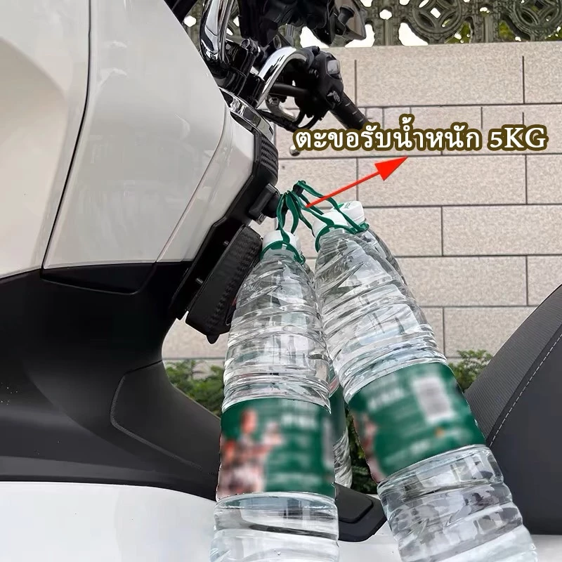 ที่วางแก้วน้ำมอเตอร์ไซค์ ZLWR สำหรับ Honda PCX 160 thumbnail 4
