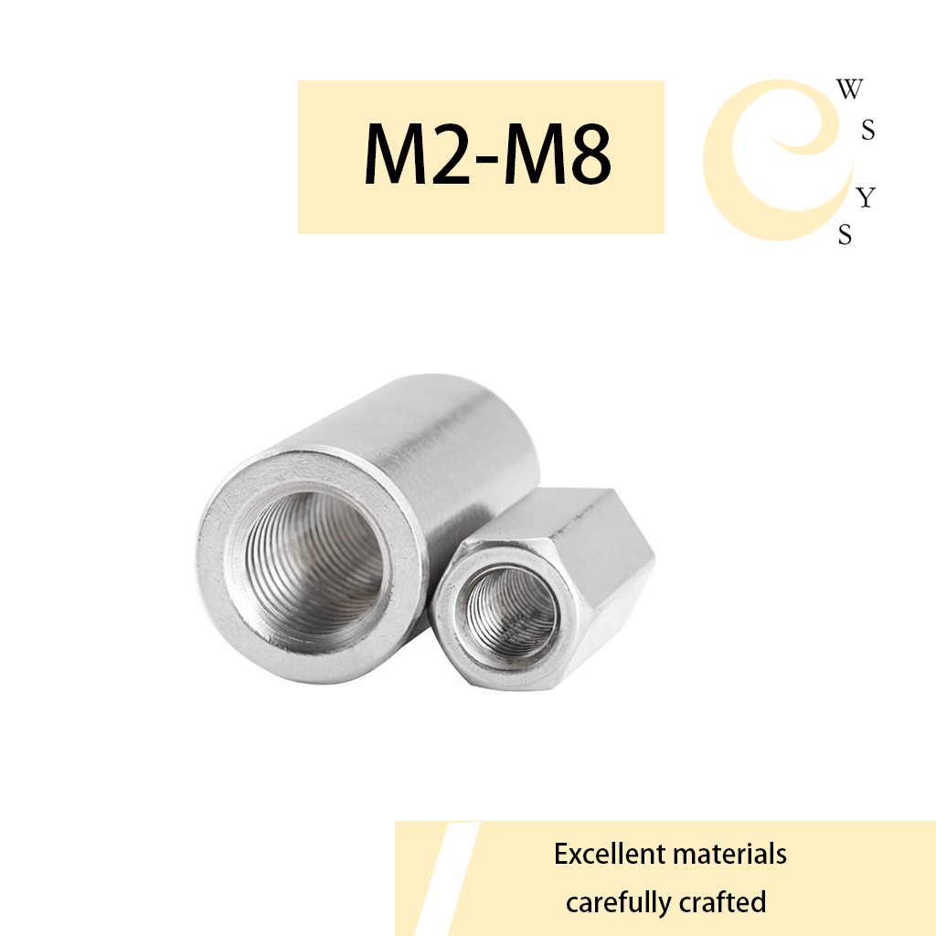 [wsys] ข้อต่อสตัด ตัวเมีย แบบกลม ยาว สแตนเลส 304 เกลียวมิล หยาบ / Cylinder Coupling Nut (M2-M8 ZC)