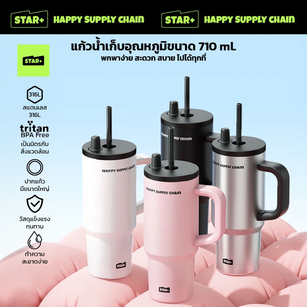 Star + เซรามิคThermos ถ้วย 710ML ถ้วยน้ําความจุขนาด วางบนรถ ถ้วยรถยนต์ ICE MASTER แก้วสแตนเลส
