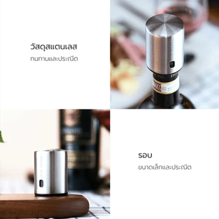Circle Joy Smart Wine Stopper จุกไวน์สุญญากาศสแตนเลส แบบอัจริยะ