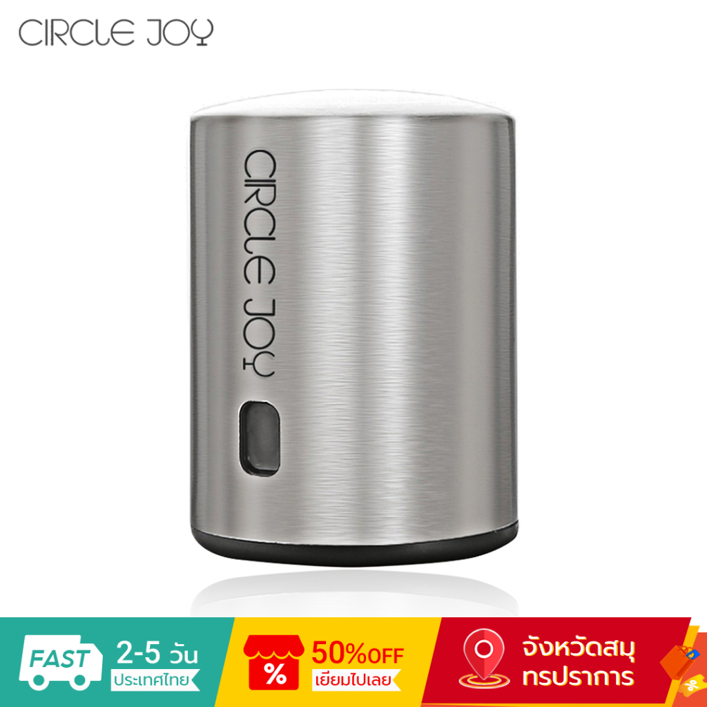 Circle Joy จุกปิดขวดไวน์สเตนเลส แบบสูญญากาศ สำหรับเก็บรักษาไวน์ แชมเปญ