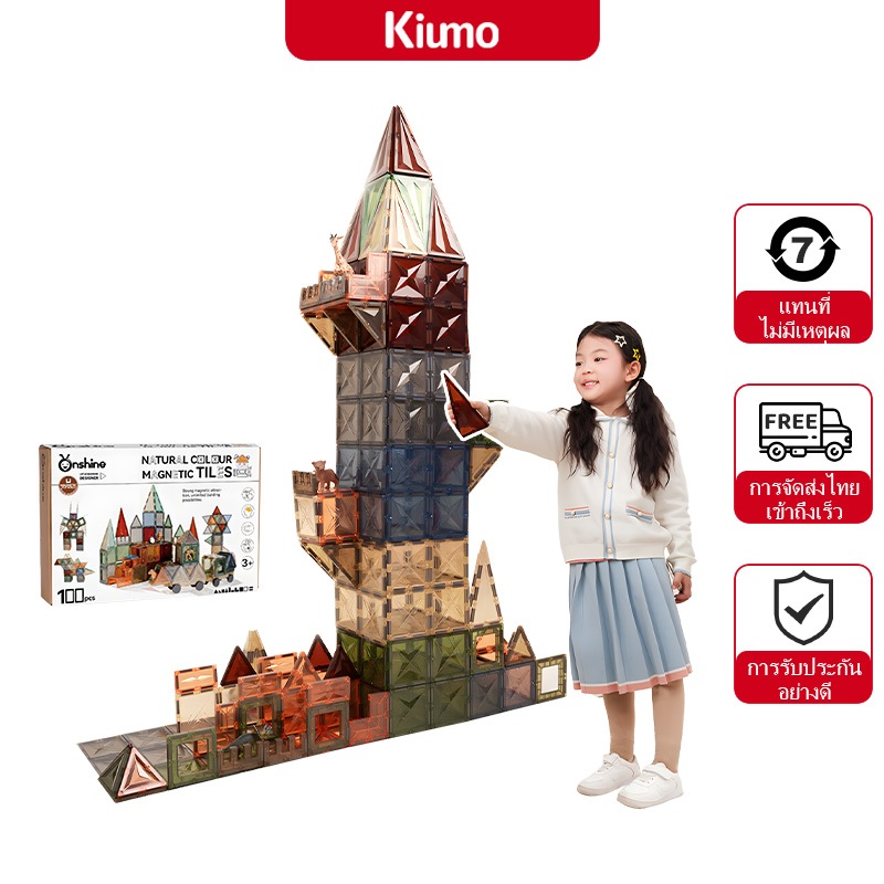 กระเบื้องแม่เหล็ก, ของเล่นบล็อกตัวต่อแม่เหล็ก, ของเล่นปริศนาสําหรับเด็ก, แม่เหล็กวิเศษ, เลโก้ diy, บล็อกตัวต่อแม่เหล็กเลโก้ 4 มิติ ของขวัญคริสต์มาส ของขวัญสำหรับเด็ก