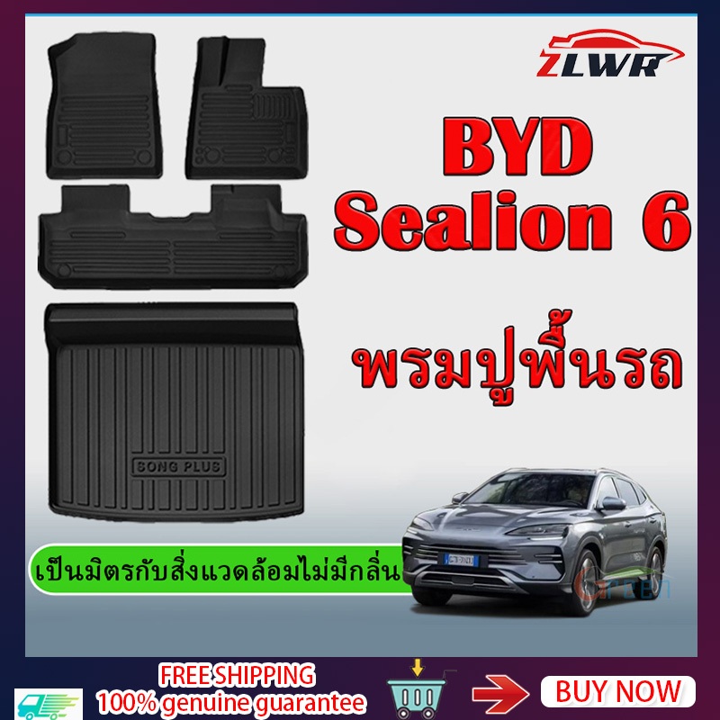 ZLWR BYD Sealion 6 พรมรถยนต์ พรมในรถยนต์ พรมปูพื้นรถยนต์ 4ชิ้น วัสดุ TPE ทนต่อการขีดข่วนและทนต่อการสึกหรอ อุปกรณ์รถ byd ของแต่งรถ byd sealion 6 แต่งรถ byd อุปกรณ์ในรถ