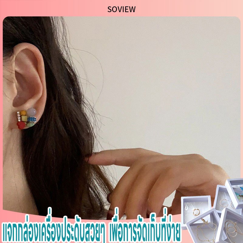 ต่างหูรูปทรงสี่เหลี่ยม ดีไซน์เกาหลีและทันสมัย เหมาะสำหรับมอบให้แฟนสาว