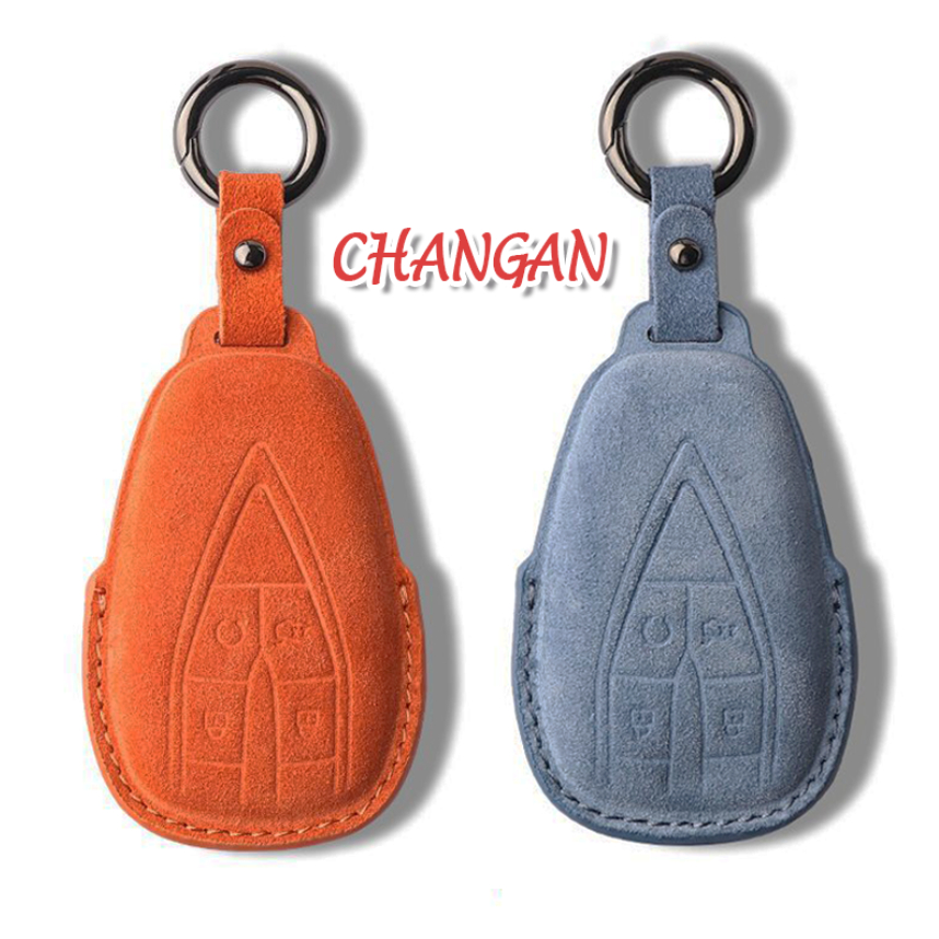 เคสกุญแจรีโมทรถ Deepal Lumin / พวงกุญแจ changan Deepal Lumin