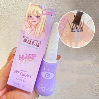 กาวติดขนตา Cotremyp 12ml ไม่ก่อให้เกิดการระคายเคืองผิวหนังสา…