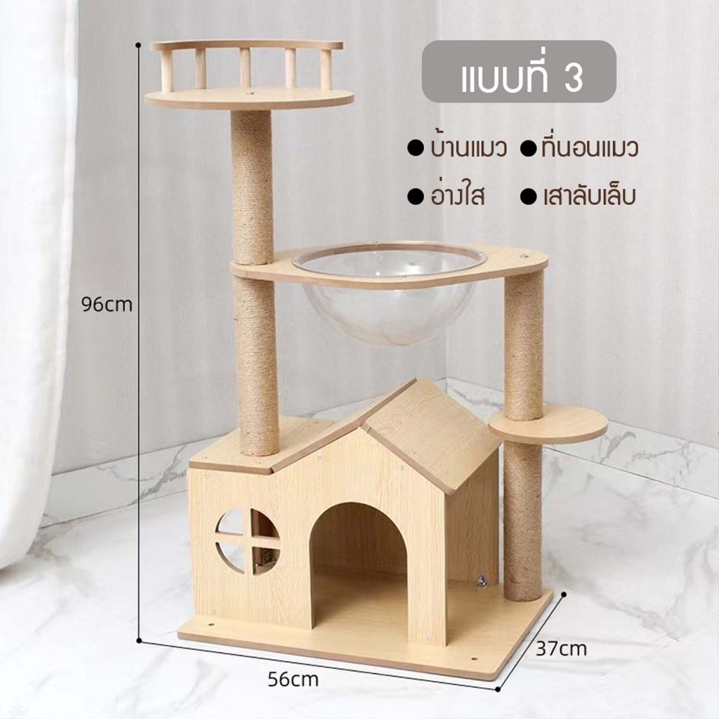 【จัดส่งทันที】คอนโดแมว ที่นอนแมว คอนโดแมวไม้ พื้นที่ขนาดใหญ่ บ้านแมวสำหรับ4-6ตัว พร้อมโดมนอนแบบใสและบันได ที่ปีนแมว คอนโดแมวหลุม