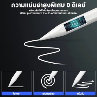 Jamjake E10 ปากกาสไตลั ฟังก์ชั่นชาร์จแม่เหล็ก Stylus for ปากกาไอแพด Air5/4 Mini6 Pro11/12.9