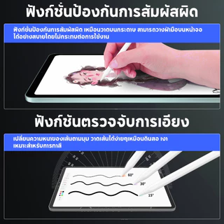 Jamjake E10 ปากกาสไตลั ฟังก์ชั่นชาร์จแม่เหล็ก Stylus for ปากกาไอแพด Air5/4 Mini6 Pro11/12.9