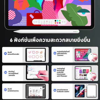 Jamjake E10 ปากกาสไตลั ฟังก์ชั่นชาร์จแม่เหล็ก Stylus for ปากกาไอแพด Air5/4 Mini6 Pro11/12.9