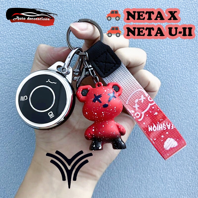 Neta Aya NETA X NETA U เคสกุญแจรถ NETA พวงกุญแจหมี NETA X NETA U ปลอกกุญแจกุญแจรถทรงกลม